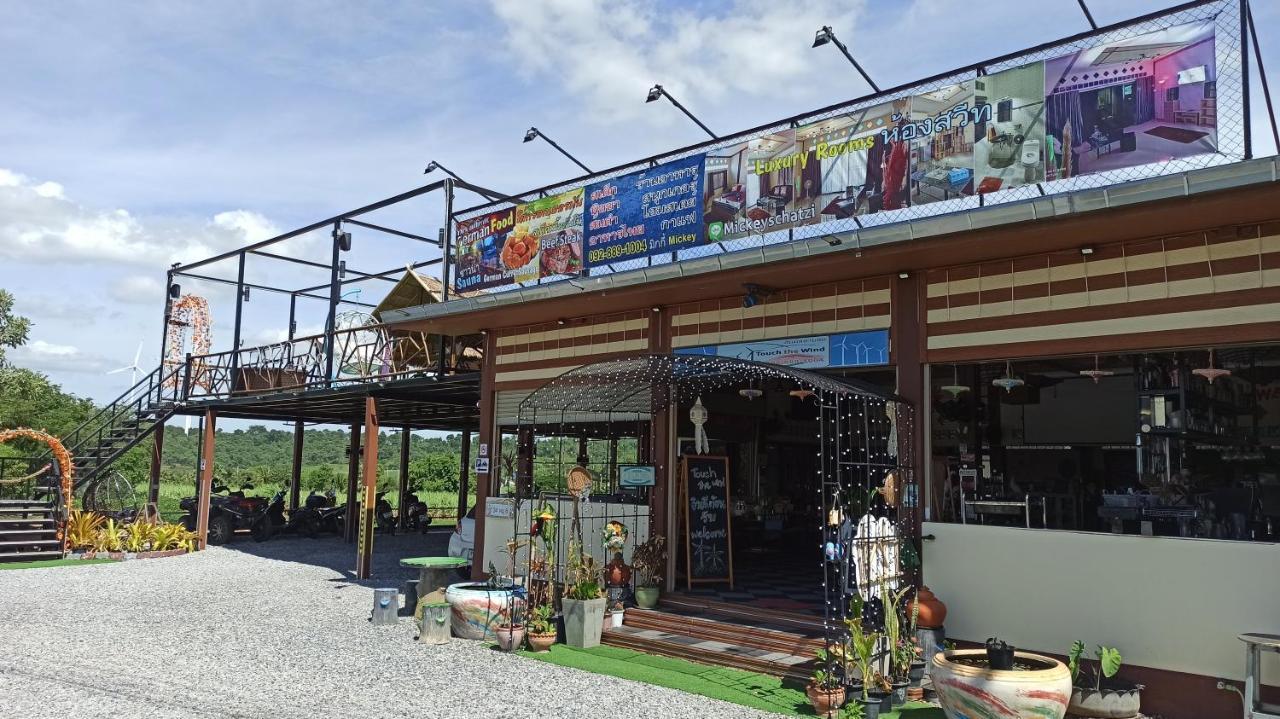 Touch The Wind Hotel Chaiyaphum Luaran gambar